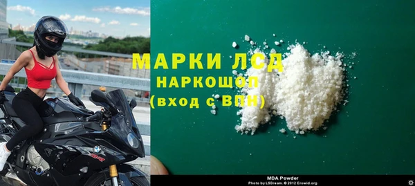 COCAINE Бородино