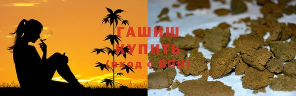 COCAINE Бородино