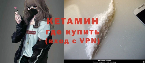 COCAINE Бородино